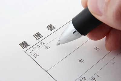 内定を取るためや良い求人と巡り合うためにはたくさん行動しよう!