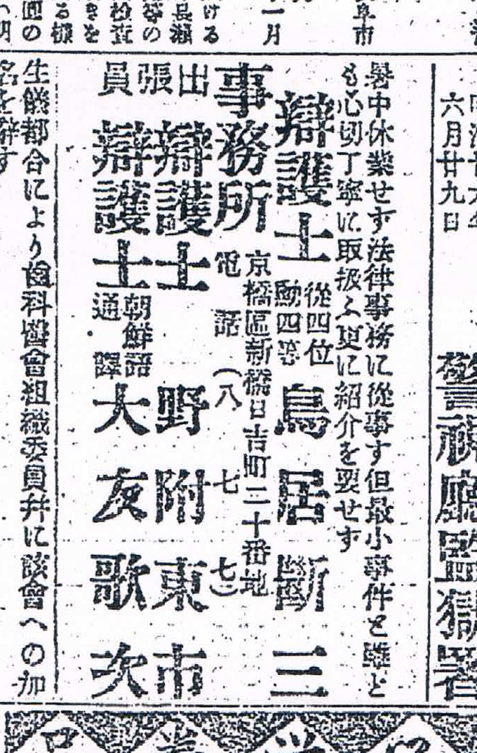 20180521column-2.jpg